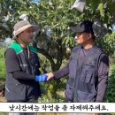 한마음 한뜻 농장 이미지