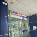 키즈니 | 대전 무인아동복 전문점 키즈니 내돈내산 방문 후기