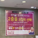 으뜸50안경 지웰시티점 | 안경 가격 보고 두 번 놀람 / 청주 지웰시티 가성비 안경점 ‘ 으뜸플러스안경 청주지웰시티점’ 솔직 후기