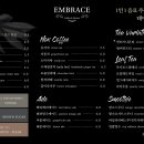 임브레이스플라워
