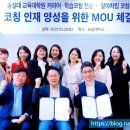 알아차림코칭센터 이미지