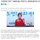 '아침마당' 현자 "서울대 출신 트롯가수 (2021.10. 6 보도) 이미지