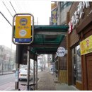 고당2리 | 마옥산(마국산, 마곡산)(445m) (경기 이천) 산행일지