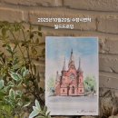 사게네