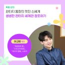 창작하우스 Daum카페