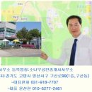 일산가좌주유소 이미지