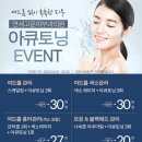 연세고운피부과의원 이미지