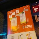 역전할머니맥주 이미지