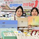 농협유통하나로마트 핀포인트뉴스