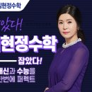 김선생수학학원 - 북구 호국로43길 8-26 | 김선생수학학원