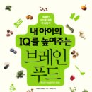 브레인 - 중구 동덕로6길 11 | 브레인