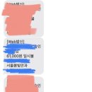 봄빛안과의원 | [공지] 서울 봄빛안과에서 엄마 백내장 수술받은 후기(Feat.다초점렌즈)