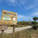 추계농장 이미지