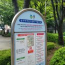 뒷구미 어린이공원 이미지