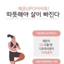 온담온열방 네이버블로그