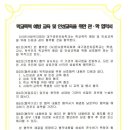 경운초등학교 이미지