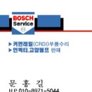 우주부분정비 이미지