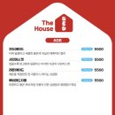 더레드하우스 베이커리카페 이미지