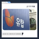 디앤씨엔지니어링