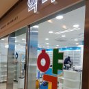 위례바른약국 이미지