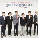 일차로 이미지