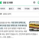 김'쓰