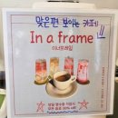 신정호느티나무카페