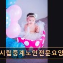 중계역 5번출구 이미지