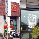 행복찬카페