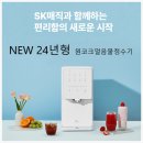 매직에어컨 이미지