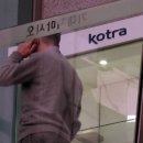 새벽무역 이미지