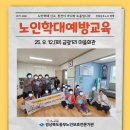 금광1리 이미지