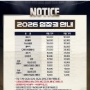 병목안로 134번길11 | [잠실야구장] 3루네이비석 327구역 12열 134번 시야