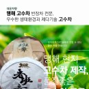 대운공구