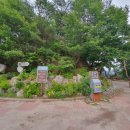 웅진1교 이미지