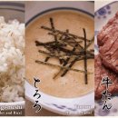 토로로 - 은평구 통일로 972 | 토로로