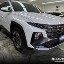 현대카클리닉 안양점 | 안양 평촌 썬팅 하버캠프 사파이어본드 현대 투싼 작업후기 종류