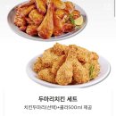 맛닭꼬(군포당동점) 이미지