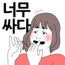 청양하나구기자농장