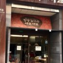 명동칼국수보쌈샤브샤브