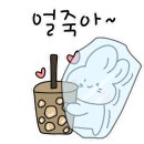소노&델피노(키즈파크) 이미지