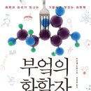 석관동 미리내도서관 앞 이미지