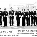 마현보건진료소 이미지