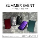 전주에코시티전자담배마켓 이미지
