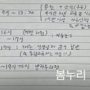 봄누리유치원 이미지