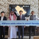 (주)케이에스팜 이미지