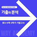 무거중학교 이미지