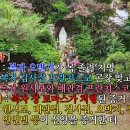 제26코스, (안동2, 청주2, 대구1) 성지순례 길 이미지