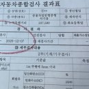 통일카서비스 이미지