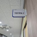 중마장애인복지관 이미지